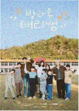 进击的巨人 免费追剧